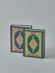 Al-Quran/Mushaf Madinah Rasm Utsmani A6 non Terjemah