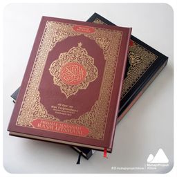 Al-Quran/Mushaf Madinah A4 Terjemah