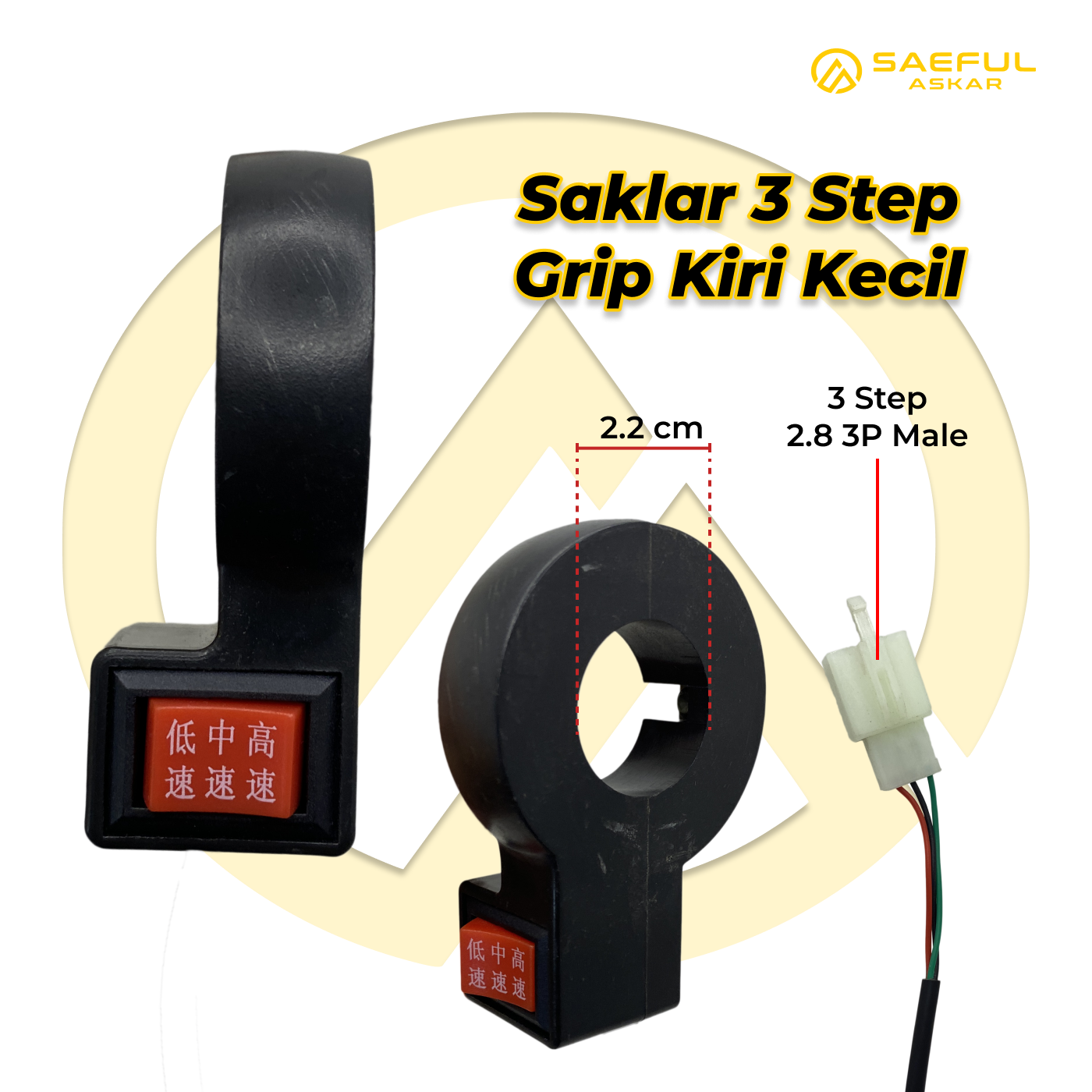Saklar 2S 3S