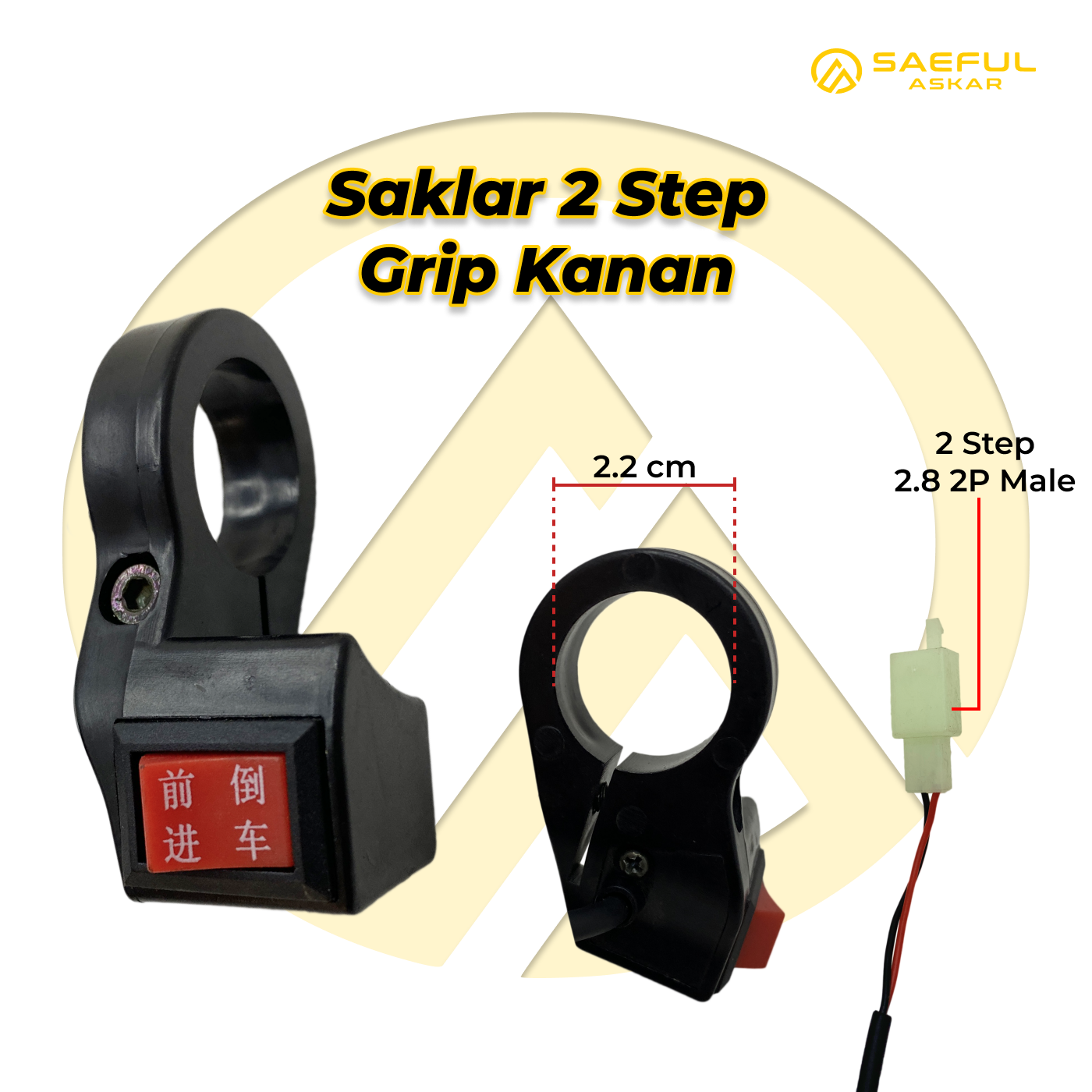 Saklar 2S 3S