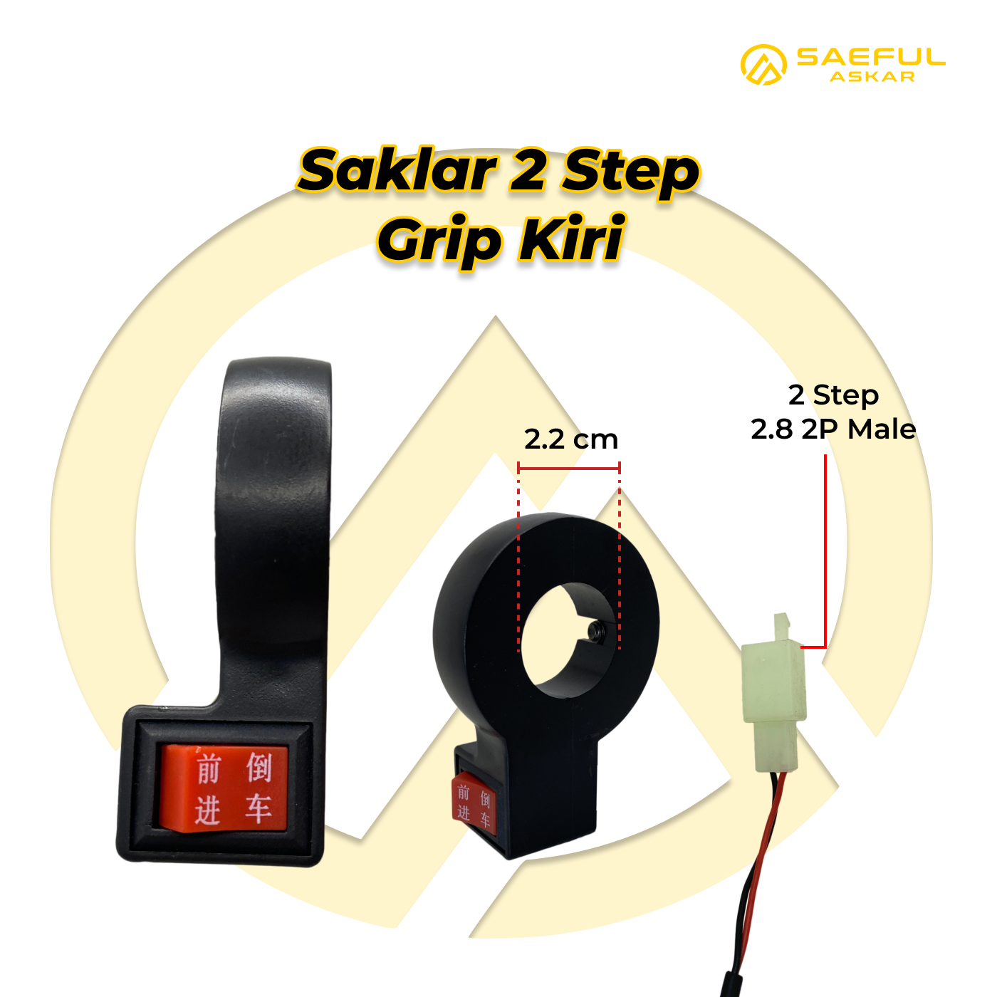 Saklar 2S 3S